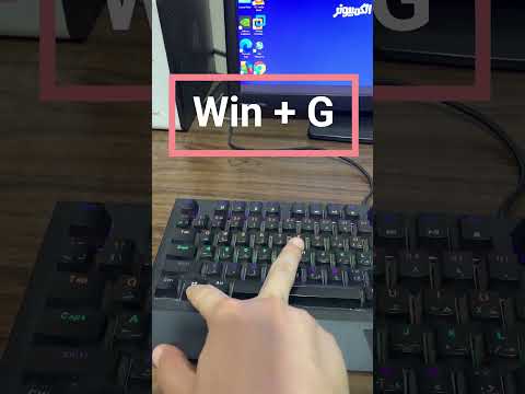 حركة رهيبة فى الويندوز #shorts