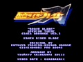 Tsu Ryu Kamen Rider Blade 剣 Round Zero Brave Blade SNES Arrange Ver Tsu Ryu Kamen Rider Blade 剣 Round Zero Brave Blade SNES Arrange Ver