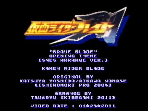 Tsu Ryu Kamen Rider Blade 剣 Round Zero Brave Blade Snes Arrange Ver Youtube