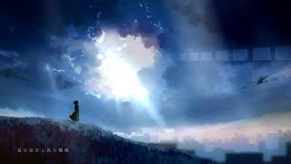 『薄明光線』baika feat.花隈千冬