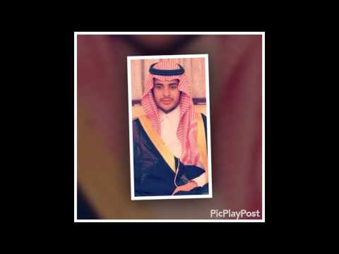 من رياض ألوفا ناوين غردايه مشعل الحبيني