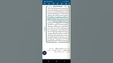 سورة البقرة اية (٢٦١)