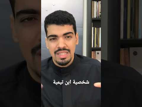من حلقة ميراث الصمت والملكوت عبدالله الهدلق