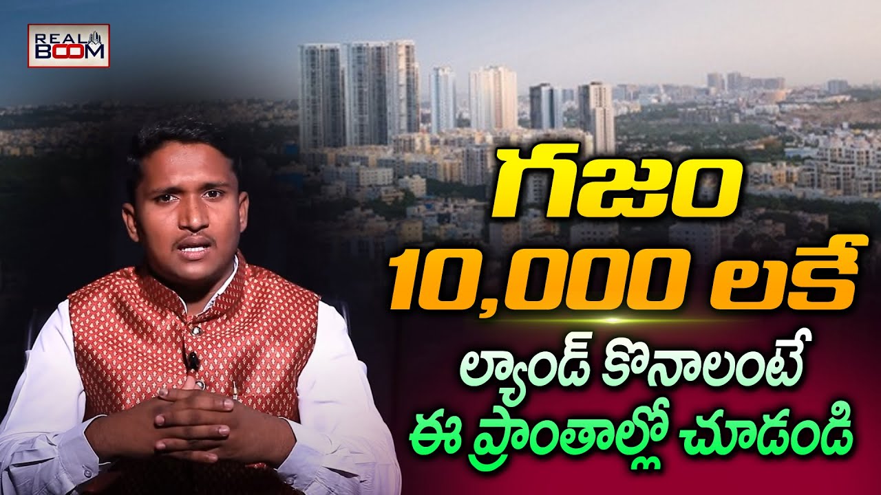 Real Boom Hyderabad Real Estate Future Growing Areas | Where to Invest In ...