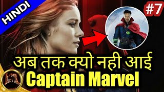 Why Captain Marvel not came in infinity war explain in hindi | infinity war QnA series |changing aor
