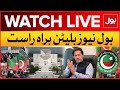 LIVE: BOL News Bulletin At 12 AM | Imran Khan Virtual Presence in Court | Asim Munir In Action