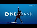 GUITAR WOLF SEIJI ON NEOBANK CM ①【ギターウルフ セイジCM出演①】NEOBANK ATM月5回無料篇