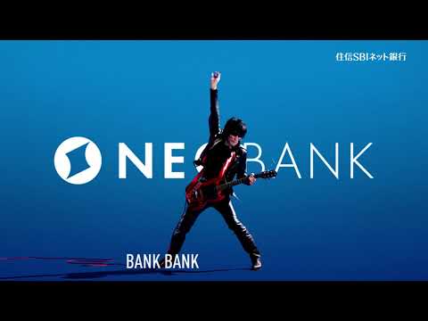 GUITAR WOLF SEIJI ON NEOBANK CM ①【ギターウルフ セイジCM出演①】NEOBANK ATM月5回無料篇
