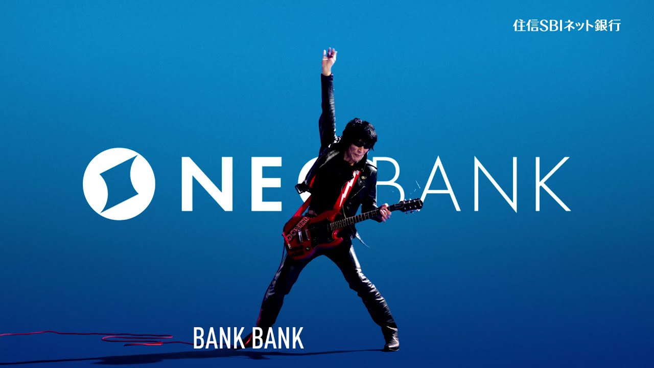 GUITAR WOLF SEIJI ON NEOBANK CM ①【ギターウルフ セイジCM出演①
