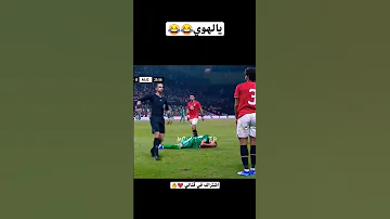 يااا لهوي ميمز كرة قدم مصر الجزائر Funnyshorts Funnyfootball 