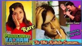 Tu Bhi Kahde Sanam | Kumar Sanu Rare Song | Phoolon Ke Zakham | Paulbabu Entertainment