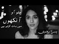 Lafz by yasra rizvi  best urdu poetry