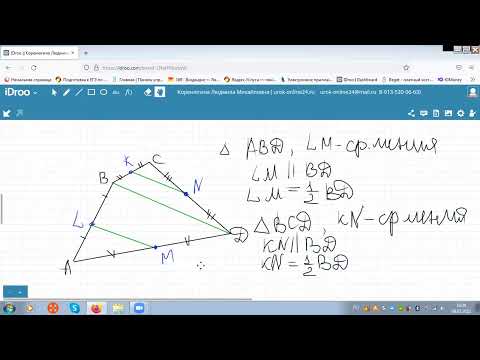 ЕГЭ Математика 16 Задание Планиметрическая задача Четырехугольники Середины сторон