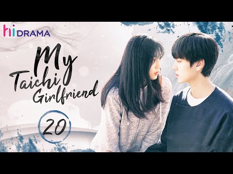 【ENG SUB】EP20 My Taichi Girlfriend | Campus Series❤️💍 Sweet Taichi led to a beautiful encounter~