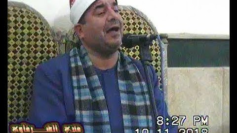 الشيخ محمد يحيى الشرقاوي سورة النور طنطا 10-11-2018