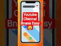 YouTube Channel बनाने का सबसे सही तरीका (2025) | #shorts #youtubetips