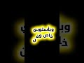 إعلان عن موسيقى جديدة ولحن جديد فيOrg 2025 قريبا😍💪🔥#الأغاني_مكتوبة_العالمية_الأغاني_مكتوبة_و_مسموعة