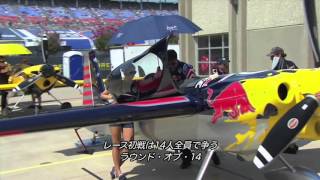 【Redbull Air Race Chiba 2015】AVIREX MA-1 Avirex Redbull Jacket Air Race World Championship Red Bull