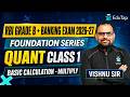 RBI Grade B & Banking Exams 2026 - 27 Quant Preparation: Basic Calculation Multiply | Foundation