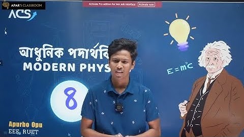 4. Modern Physics Full Chapter আধুনিক পদার্থবিজ্ঞান HSC Physics 2nd Paper Chapter 8 Apurbo Physics