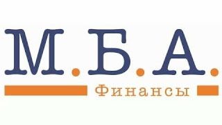 Коллекторы М Б А Финансы