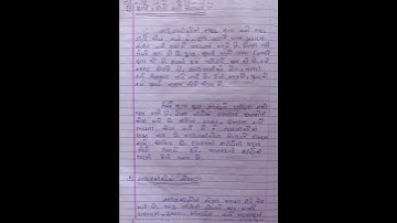 BAOU ASSIGNMENT SOLUTION FOR SOCM-205 Vibhag-A for 2024-25 SYBA #assignment #solution #shorts