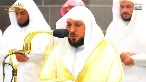 تلاوة مريحة بصوت الشيخ ماهر المعيقلي من الحرم صوت جميل #قران_كريم #الشيخ_ماهر_المعيقلي #صوت_رائع
