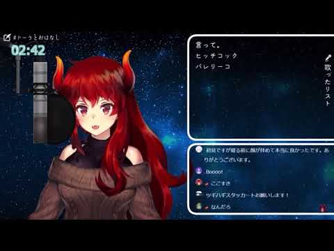 ブリキノダンス(coverドーラ/にじさんじ)