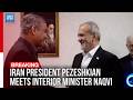 Iran President Pezeshkian Meets Pakistan Interior Minister Mohsin Naqvi in Tehran | Dawn News