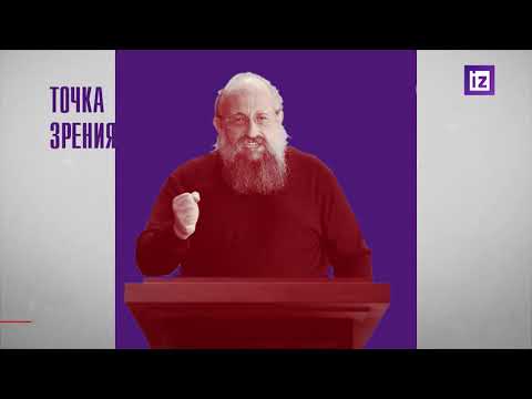 «Открытым текстом» с Анатолием Вассерманом. Выпуск от 26.02.21