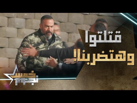 ماجد المصري كيفقد أعصابه 