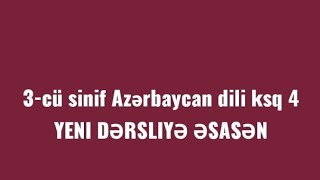 3 cü sinif Azərbaycan  dili ksq 4-3 cü sinif Azərbaycan dili yeni dərsliyə uyğun testlər- Ksq 4