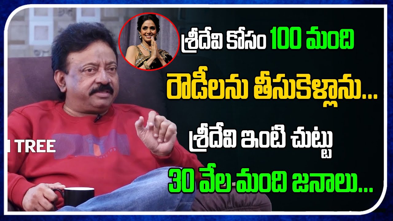 For Sridevi I Brought 100 Rowdies | Kshana Kshanam Movie | Sridevi | Venkatesh | Cut Chesthe | FT
