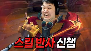 [LOL] 프레이 멜 : 스킬 반사하는 신챔프 (원딜 멜 체험기#1)