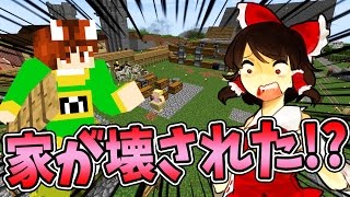 【ぽこくら#173】長年住んでた家をとうとう解体！この後どうなるの…？【マインクラフト】ゆっくり実況プレイ