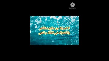 سورة العصر  بصوت إبراهيم حسان ملوحي     surat  Al-Asr