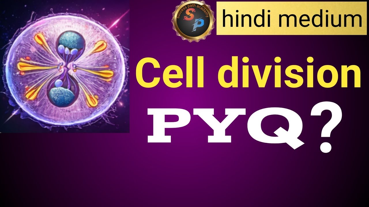 Cell Division NEET PYQ 2010–2025 | Mitosis & Meiosis One Shot #NEETPreparation #NEETExam #BiologyPYQ