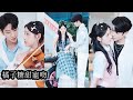 【完結】開學第一天她就三番兩次得罪了江大的風雲人物,本以為往後的日子會寸步難行,誰料,那位紈縐太子爺反而處處維護,高調寵愛,把她護在心尖!#熱播短劇#甜寵