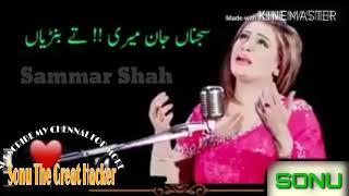 Rim Jhim Naseebo Lal Song 2018..Latest