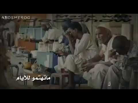طبيعة الدنيا زي الموج