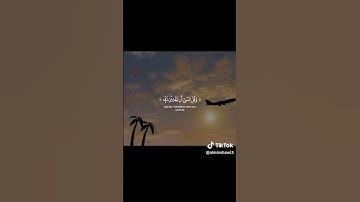 #quran #fyp #viral #قران #قران_كريم #fypシ #المنشاوي #اكسبلور #تلاوة_خاشعة #القرآن