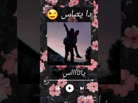 يا ناس شوفتوا حلاوتوا يا ناس