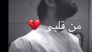 Video thumbnail of "علي بحر دعيت الله"