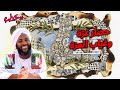 حصار غزة وغياب العزة محمد سيد حاج خطب محمد سيد حاج 