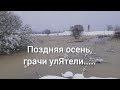 Время года - весна. Уровень снега-по колено.