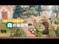 【あつ森】森の遊園地 | リチャードのお家 | Animal Crossing New Horizons【島クリエイト/ACNH】