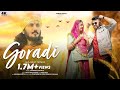 Goradi bholii bholi  chotu singh rawna  youngest couple  rajasthani love song 2022  sarva music