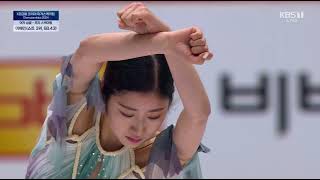 2024 South Korean Nationals Haein Lee FS (이해인)