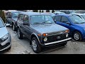 ✅ ПЕРВАЯ LADA NIVA LEGEND В НОВОМ ЦВЕТЕ &quot; БУЛАТ&quot; 2023 / VLGavto