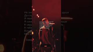 #video #concerts